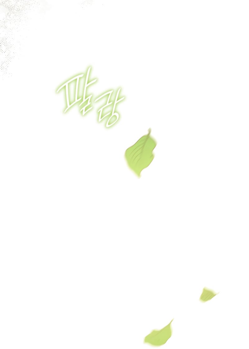 Infinite Mage, Chapter 33 image 06